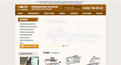 Desktop Screenshot of anderson.ru